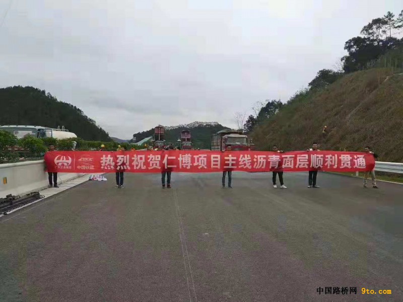 仁博路面LM4标路面主体工程顺利贯通