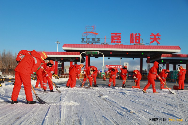 局机关应急保畅队伍在嘉峪关收费匝道进行除雪作业