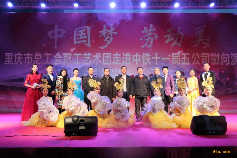 图6、观看演出的领导与演员合影（邓豪摄）
