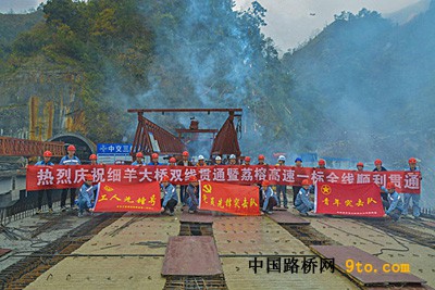 图三为荔榕高速一标全线贯通