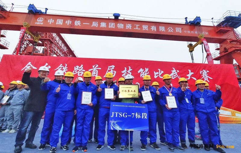 图2:参赛人员合影
