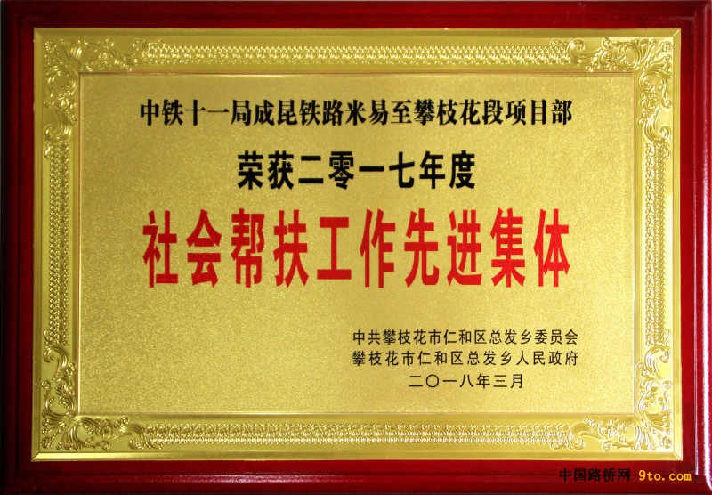 奖牌 李安平 摄