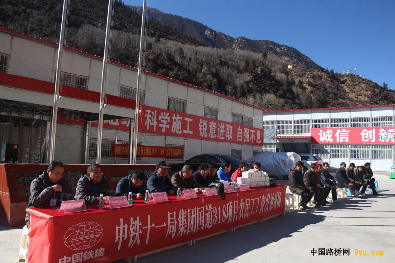 图1、国道318项目为藏民集中发放工资