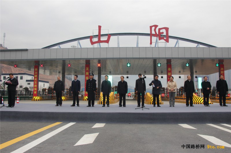 图1、通车仪式现场