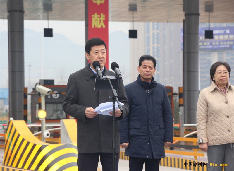 图2、陕西省副省长陈国强在通车仪式上讲话并下达通车令
