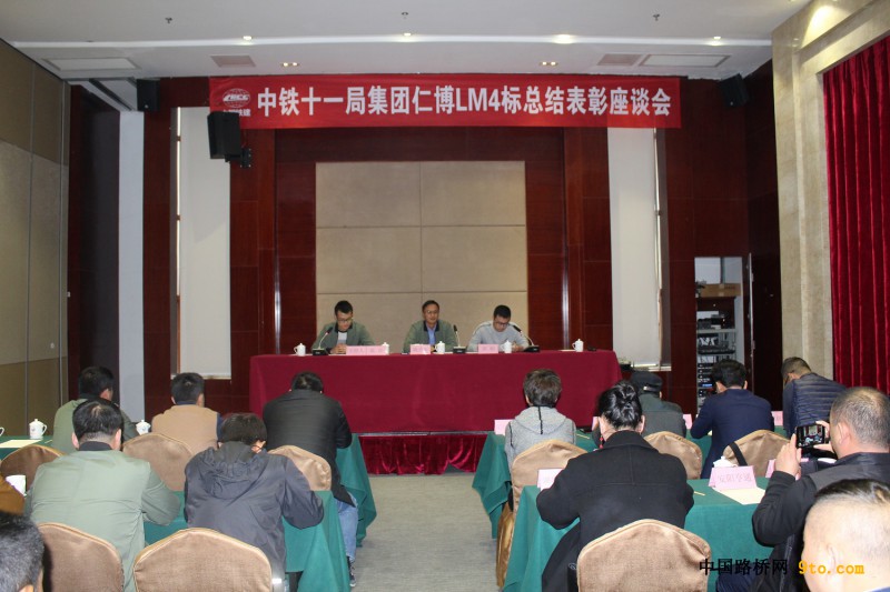 2、总结表彰会会场