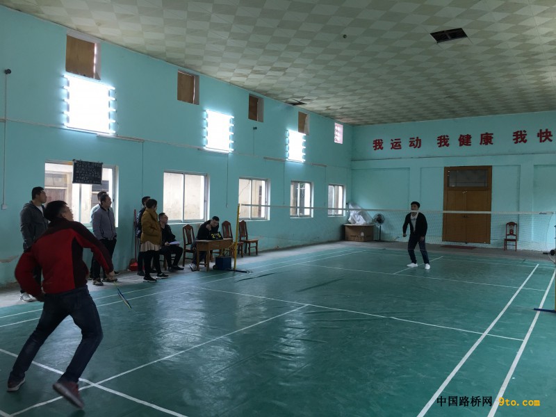 图一、羽毛球比赛现场