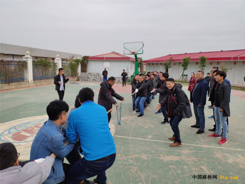 图4、拔河比赛