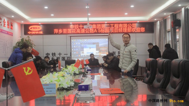 图3、安全知识竞赛