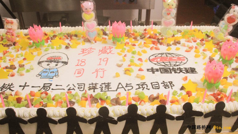 图4、美味蛋糕