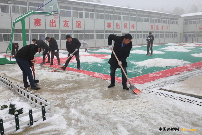图1、集体扫雪