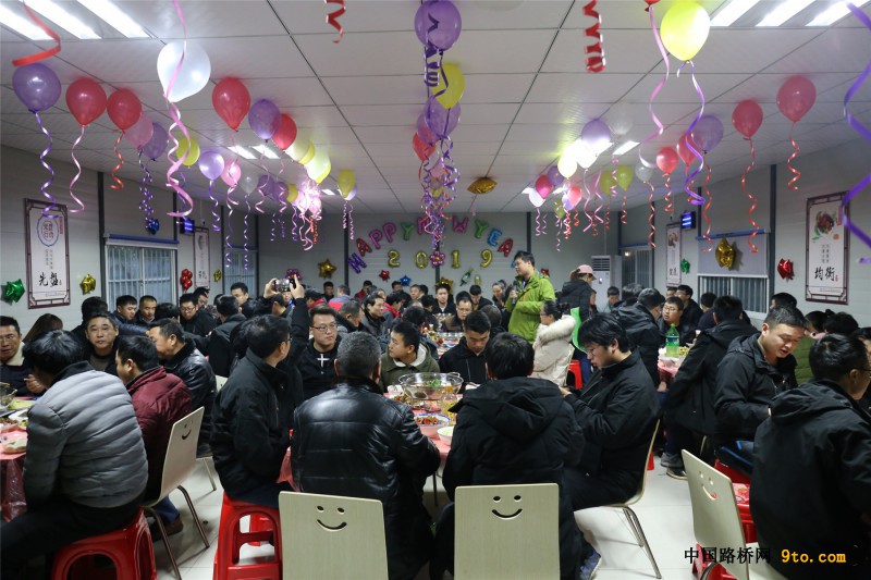 图6、项目全体职工聚餐