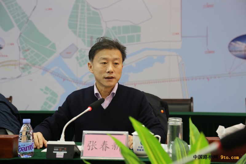 张春新做会议讲话