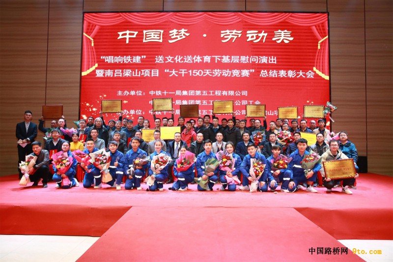 图1、文艺小分队来到南吕梁山项目慰问演出集体合影（摄影：马劲松）