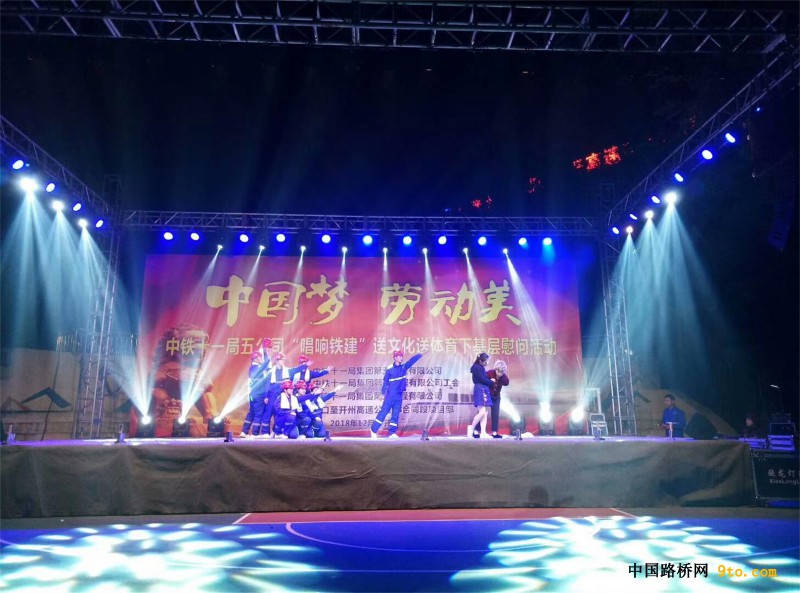 图2、文艺小分队走进城开项目表演舞蹈《工地情怀》（摄影：马劲松）