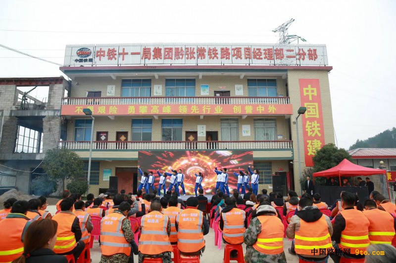 图3、文艺小分队走进黔张常项目部慰问演出（摄影：马劲松）