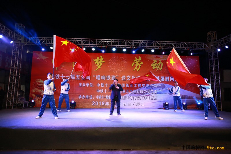 图5、文艺小分队成员姜君毅在昭乐项目部演唱红旗飘飘（摄影：马劲松）