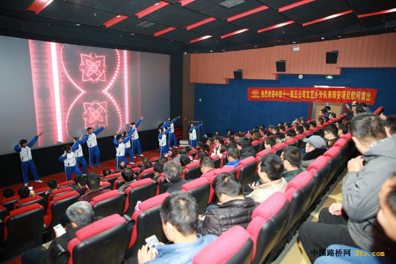 图7、阳安项目部在电影院观看演出（摄影：马劲松）