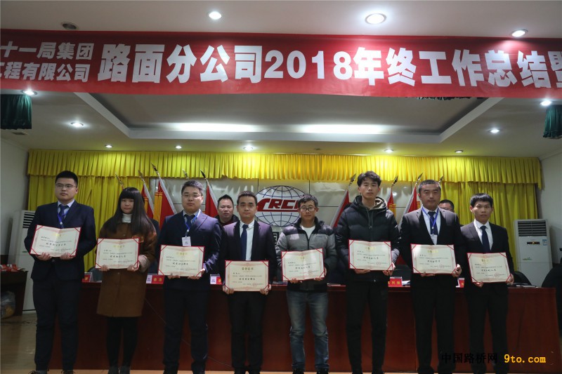 图4、表彰奖励