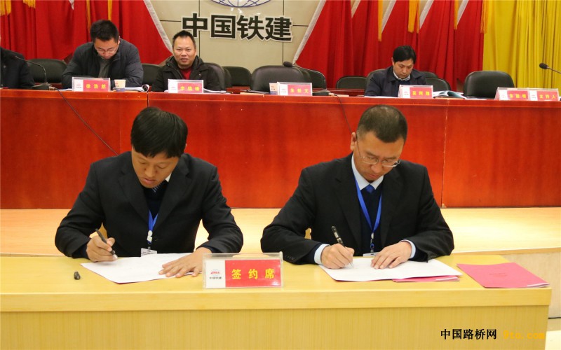 图5、与路面项目签订责任状