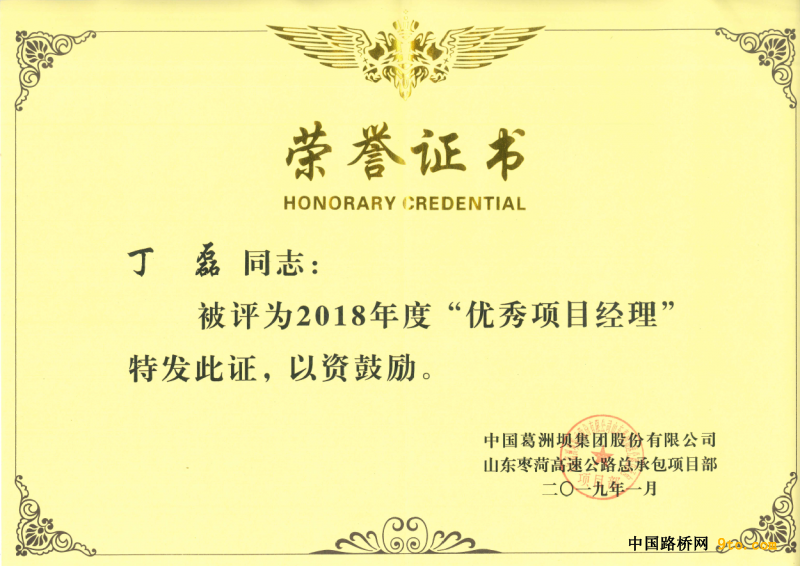 TIM图片20190110193150