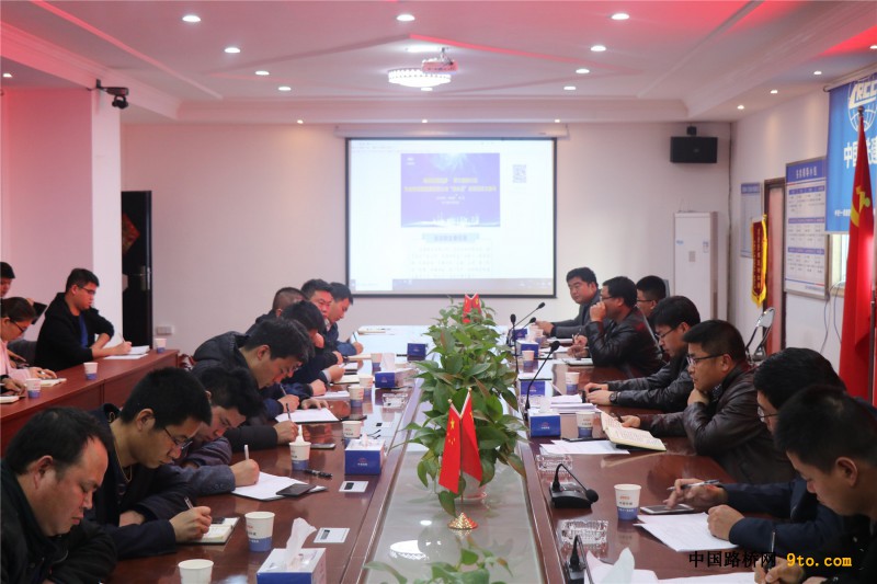 图2、学习三会精神现场