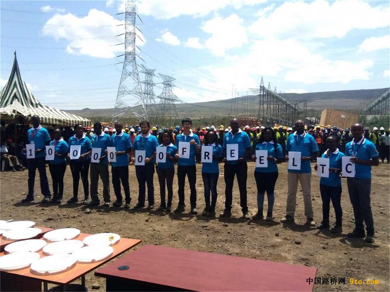 图2、五公司肯尼亚项目“百万工时零事故”活动现场(宋屹昊 摄)
