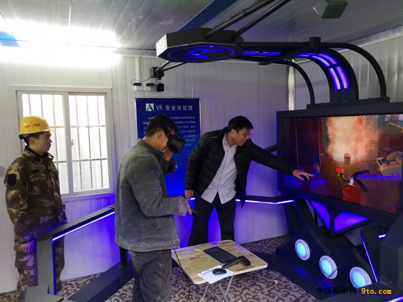 附图1：工人接受VR安全体验教育