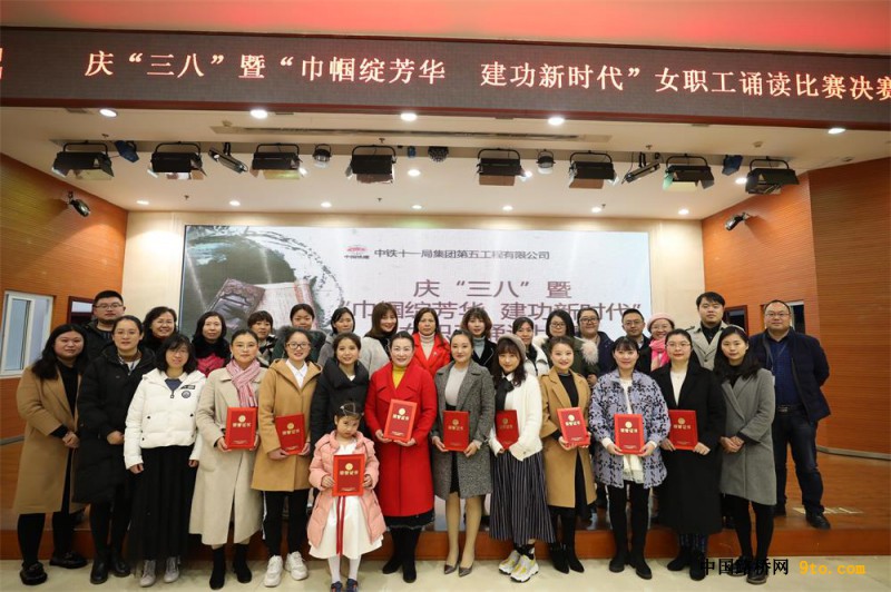 图8、选手与评委集体合影（邓豪 摄）