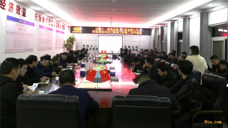 图1、培训现场