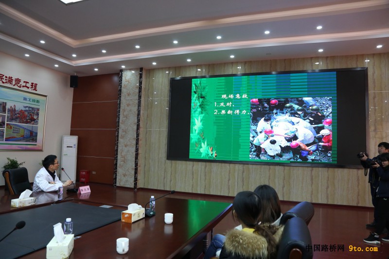 图2：急救知识理论培训讲座