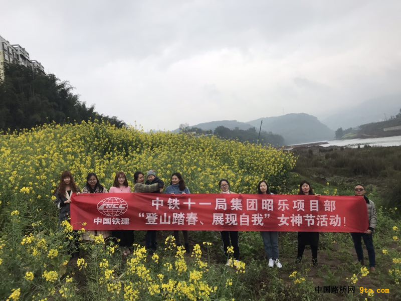 三八节照片