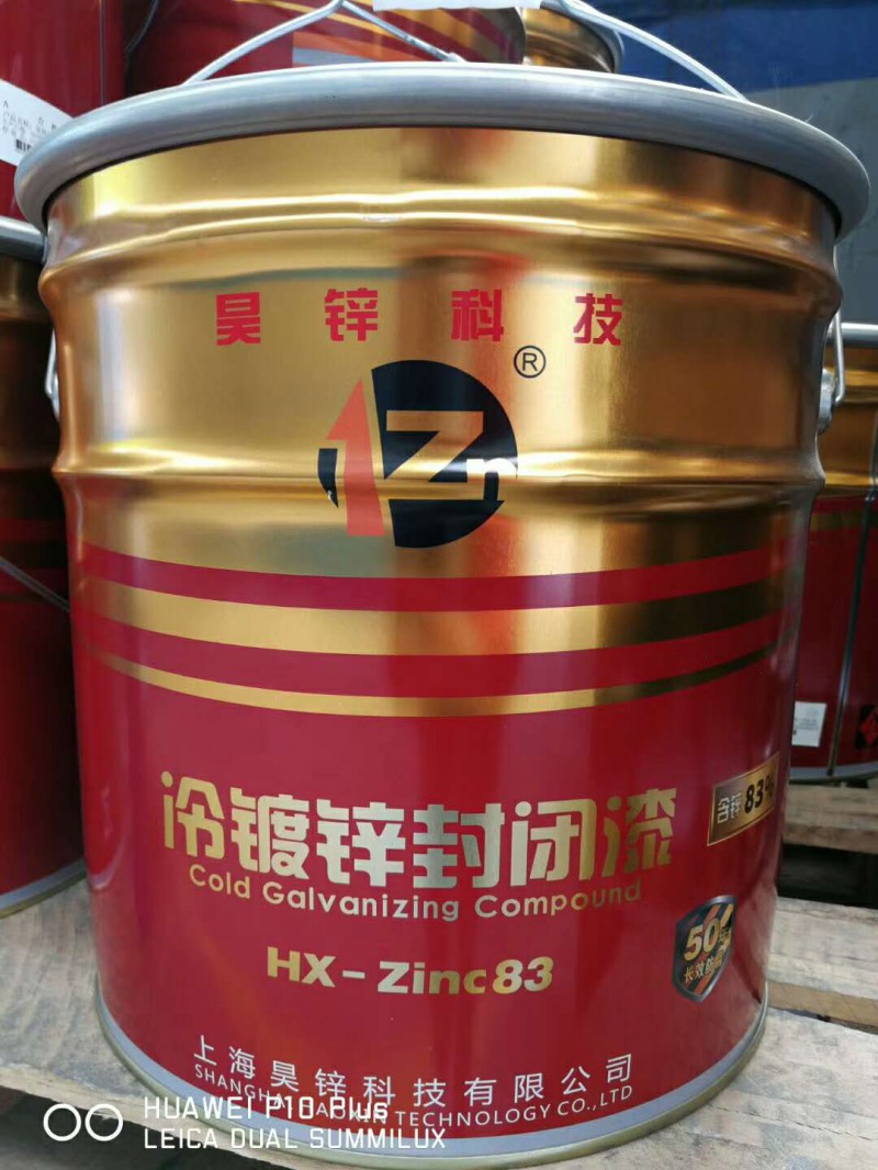 冷镀锌（冷喷锌）涂料，自喷漆，自喷锌，镀锌修补漆图2