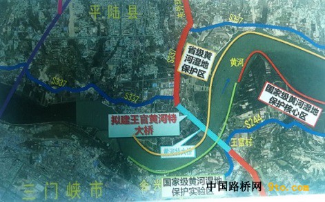 山西：平陆--三门峡将建王官黄河大桥