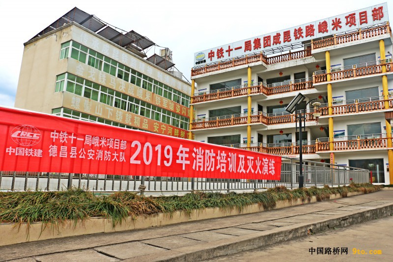 附图1：演练现场