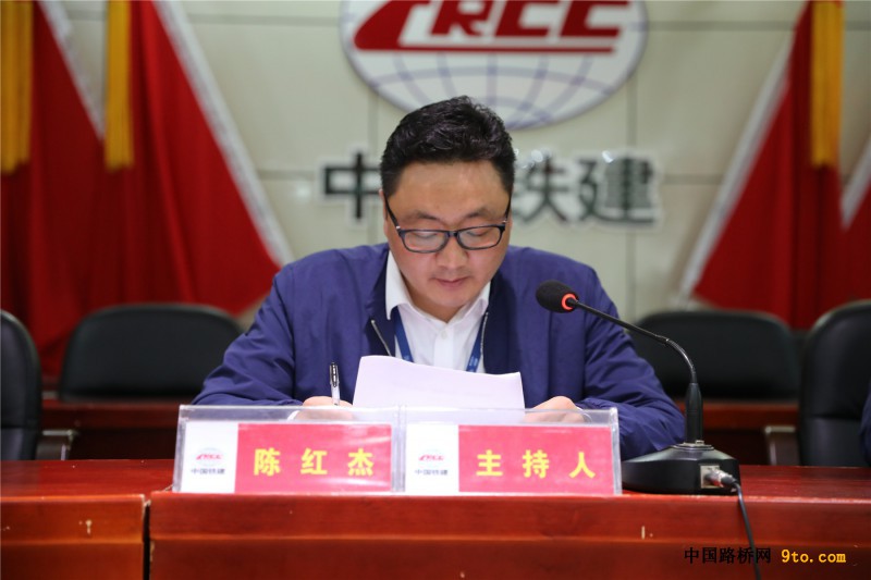 图2：公司人力资源部部长陈红杰主持会议