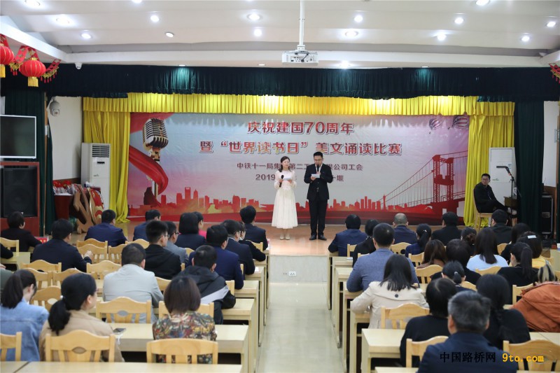 图1、诵读比赛活动现场