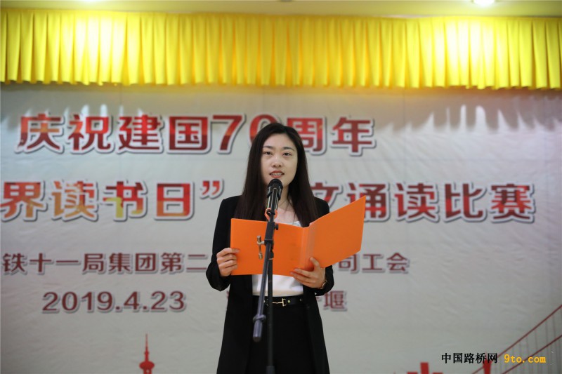 图2、参赛选手正在进行诵读