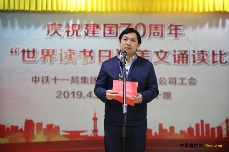 图4、公司纪委书记吴阿翔作活动总结讲话
