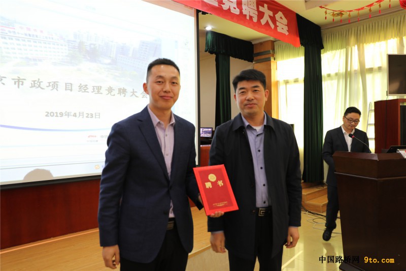 图6、公司执行董事、总经理杨兵给朱志文颁发聘书