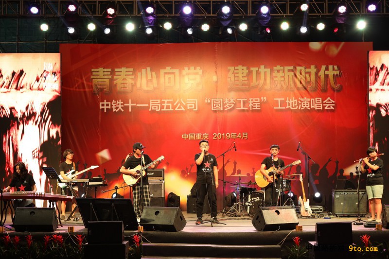 图1、演唱会现场。（摄影：邓豪）