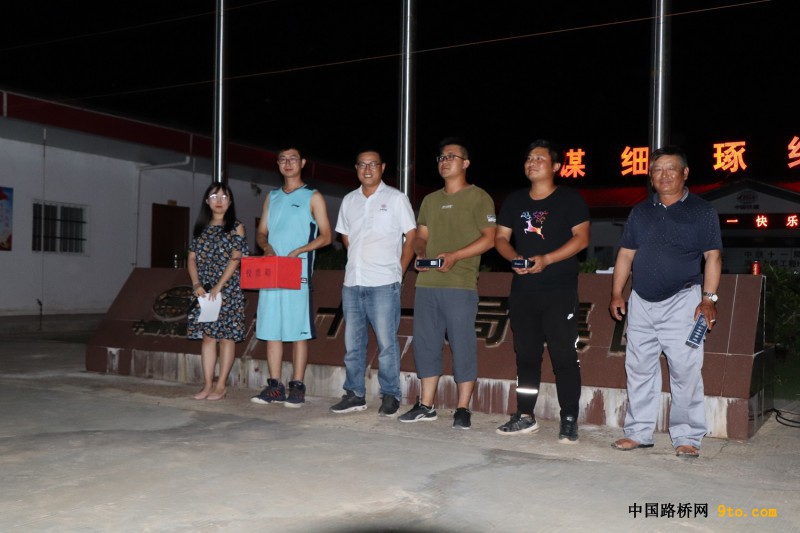 图七、晚会现场抽取奖品环节