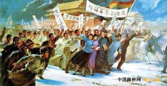 五四青年节