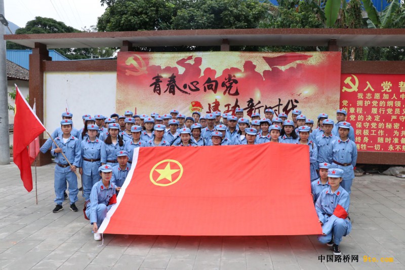 附图2：重走长征路活动人员集体合影