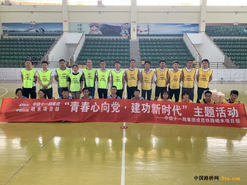 附图5：素质拓展活动人员集体合影
