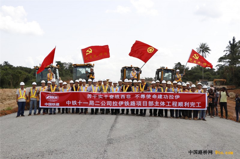 图1：举行主体完工庆祝仪式