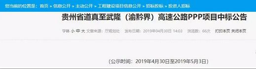 大动作！贵州10条高速公路将开建