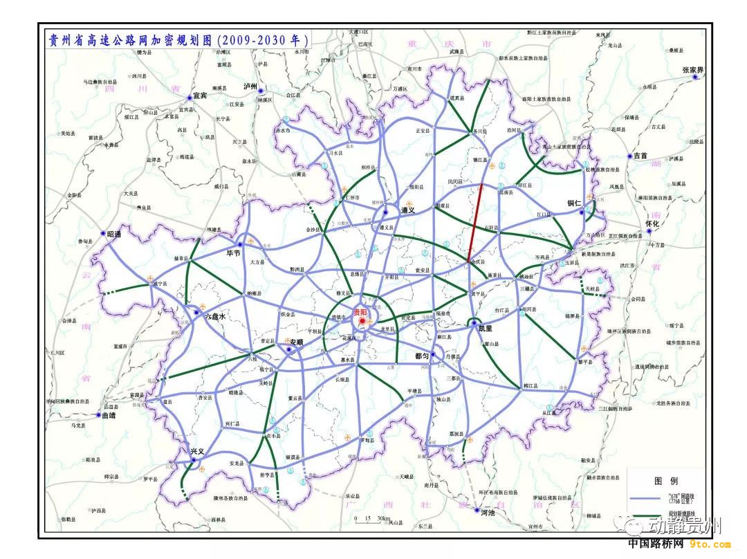 大动作！贵州10条高速公路将开建