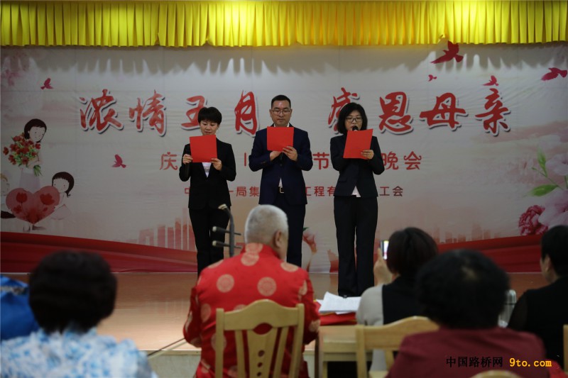 1、配乐诗朗诵《致母亲》