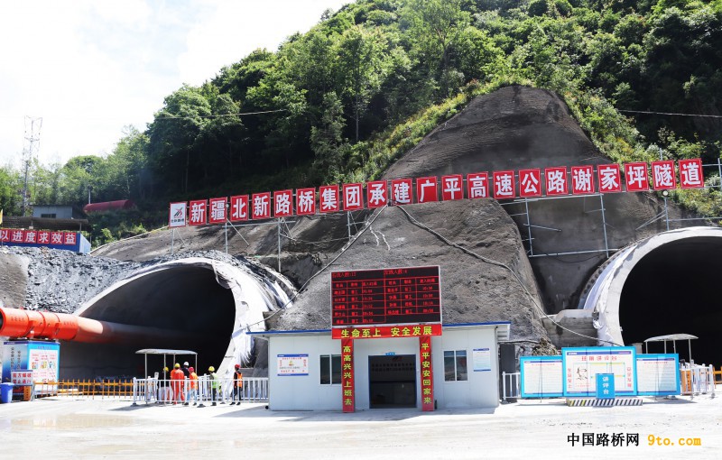 图1为广平高速项目TJ05合同段谢家坪隧道门禁安全信息化系统投入运行（袁张勇 摄影）